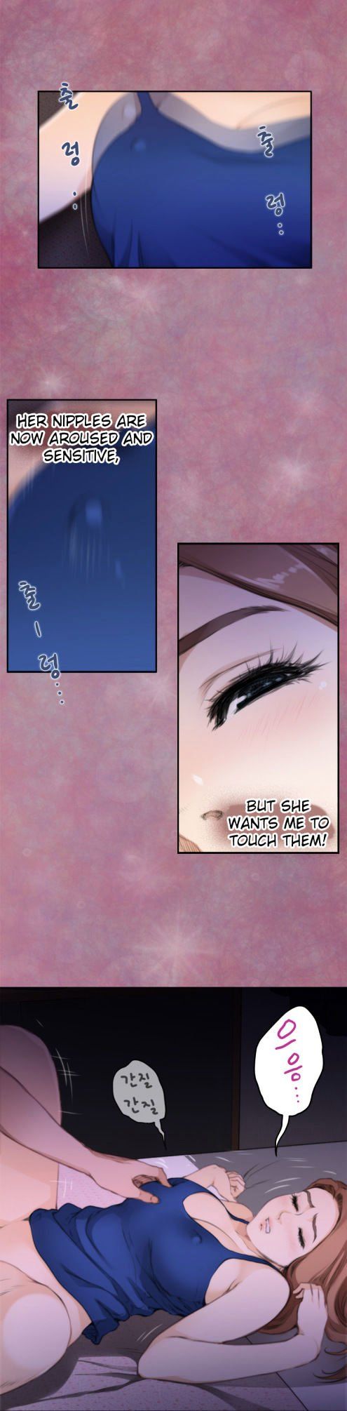 H-Mate Manhwa - Chapter 71 Page 5