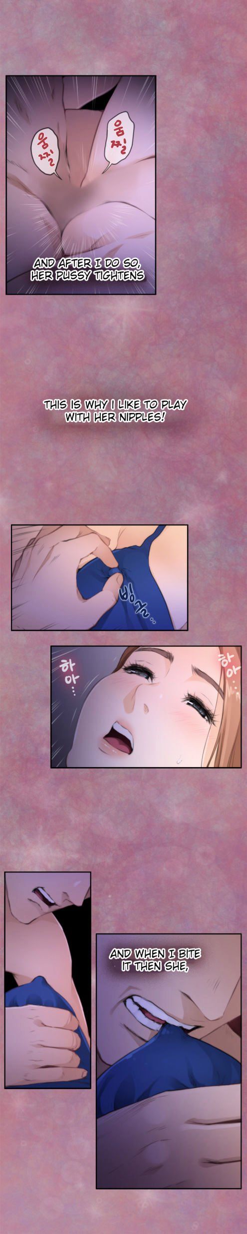 H-Mate Manhwa - Chapter 71 Page 6