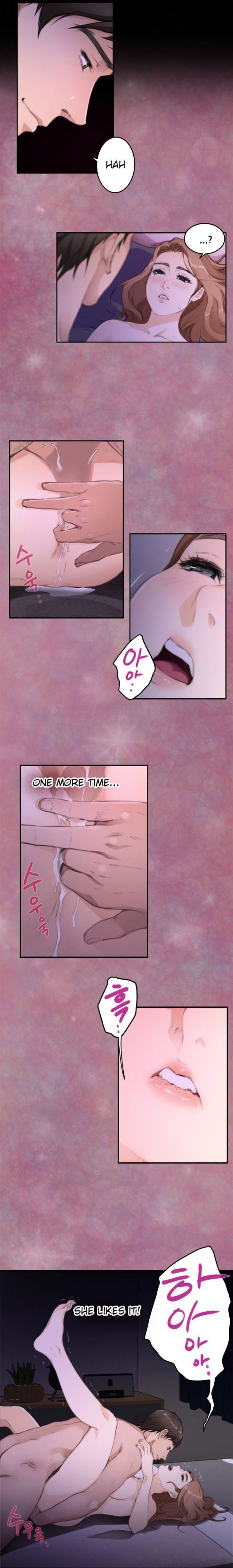 H-Mate Manhwa - Chapter 71 Page 12
