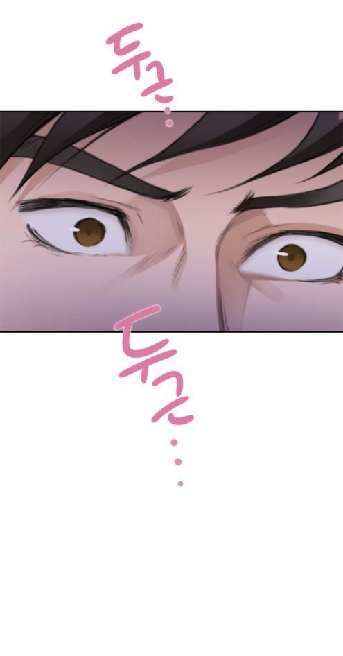 H-Mate Manhwa - Chapter 71 Page 17