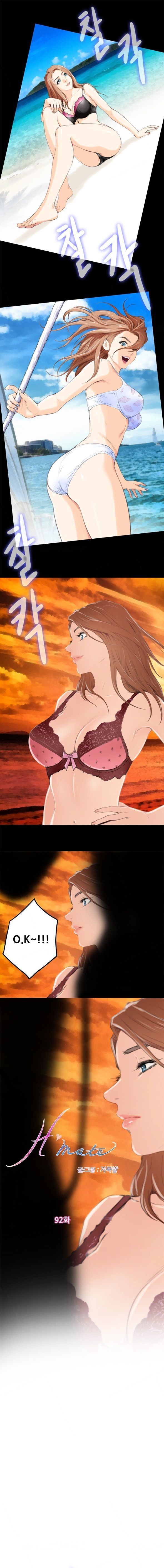 H-Mate Manhwa - Chapter 92 Page 0