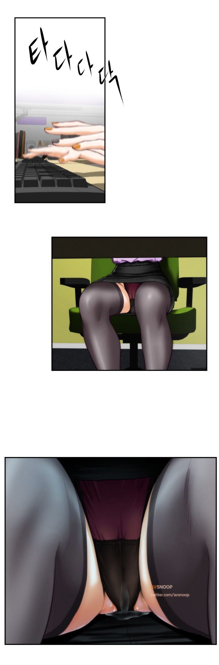 H-Mate Manhwa - Chapter 8 Page 2