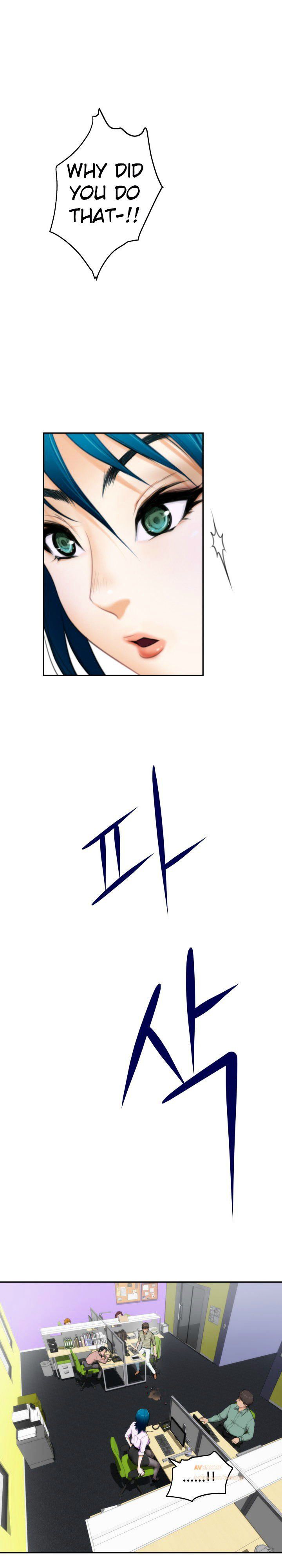 H-Mate Manhwa - Chapter 8 Page 3