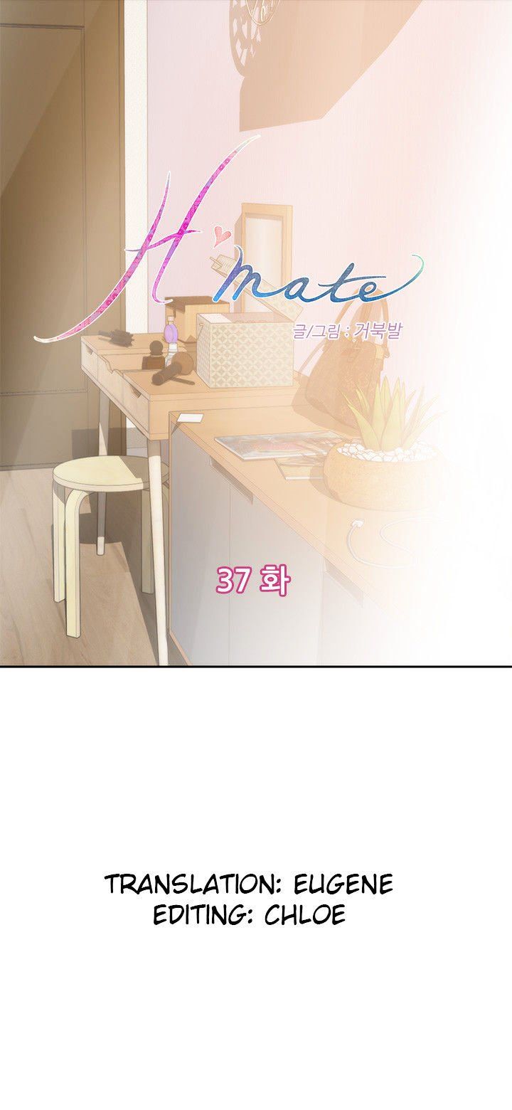 H-Mate Manhwa - Chapter 37 Page 0