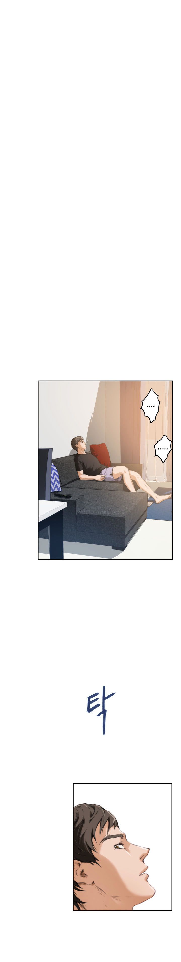 H-Mate Manhwa - Chapter 37 Page 4