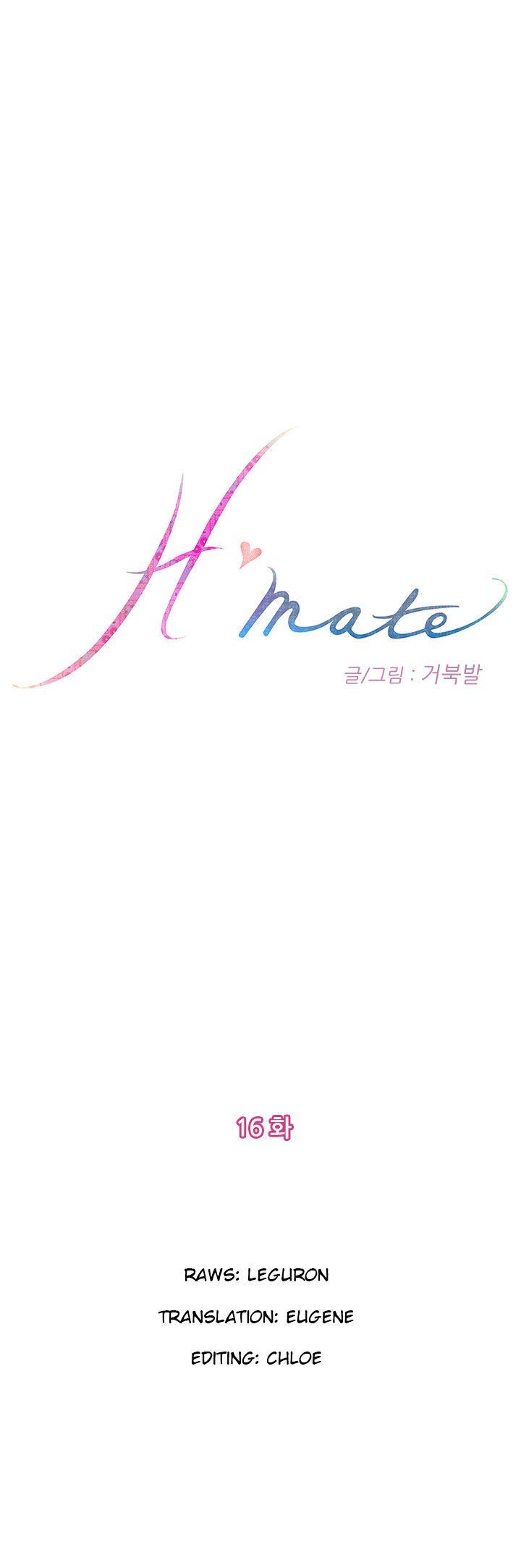 H-Mate Manhwa - Chapter 16 Page 0