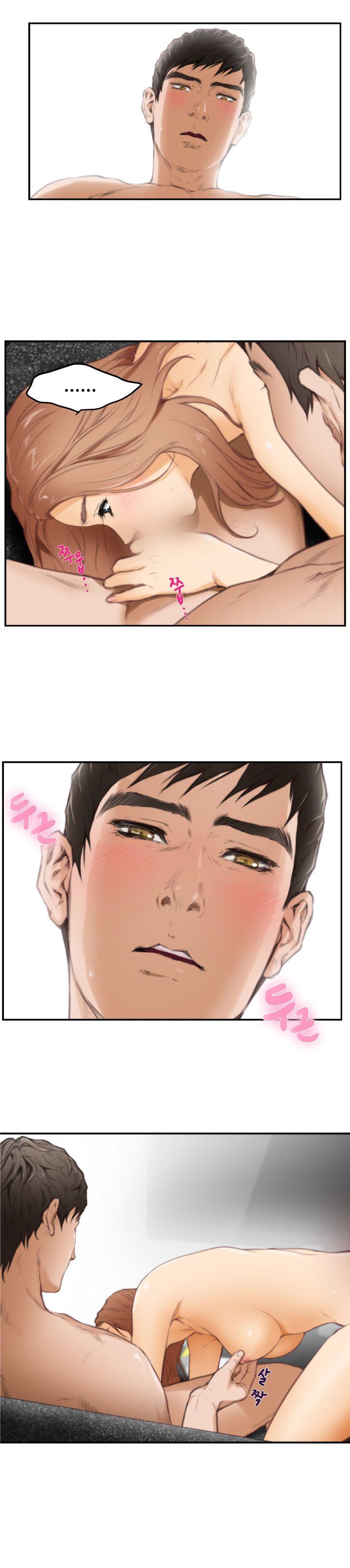 H-Mate Manhwa - Chapter 16 Page 6