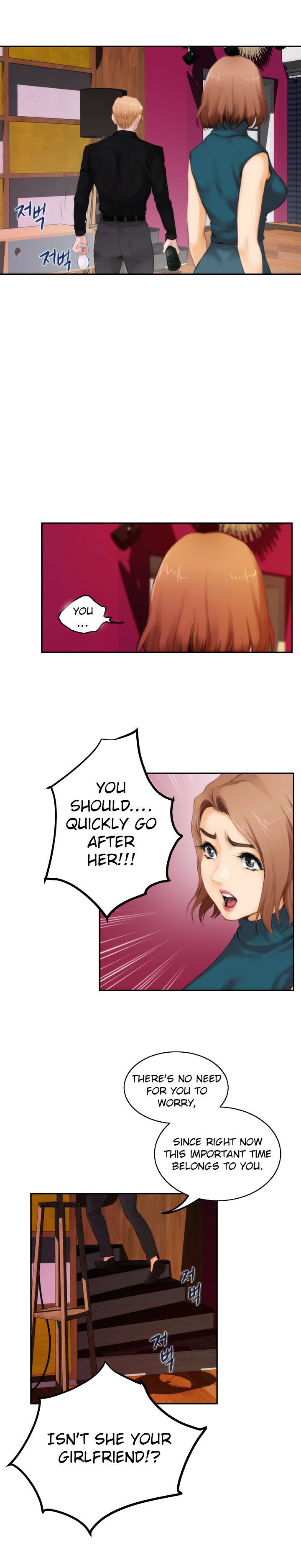 H-Mate Manhwa - Chapter 40 Page 3