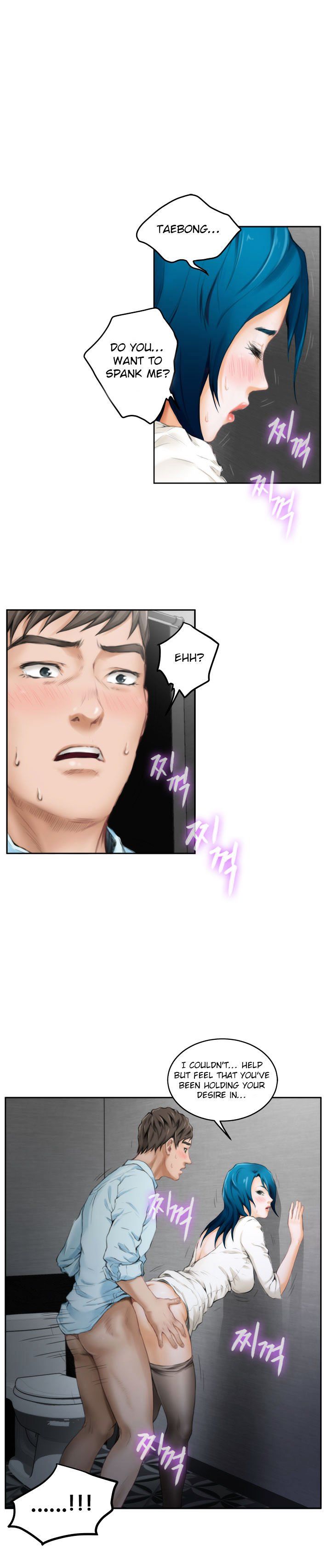 H-Mate Manhwa - Chapter 40 Page 15