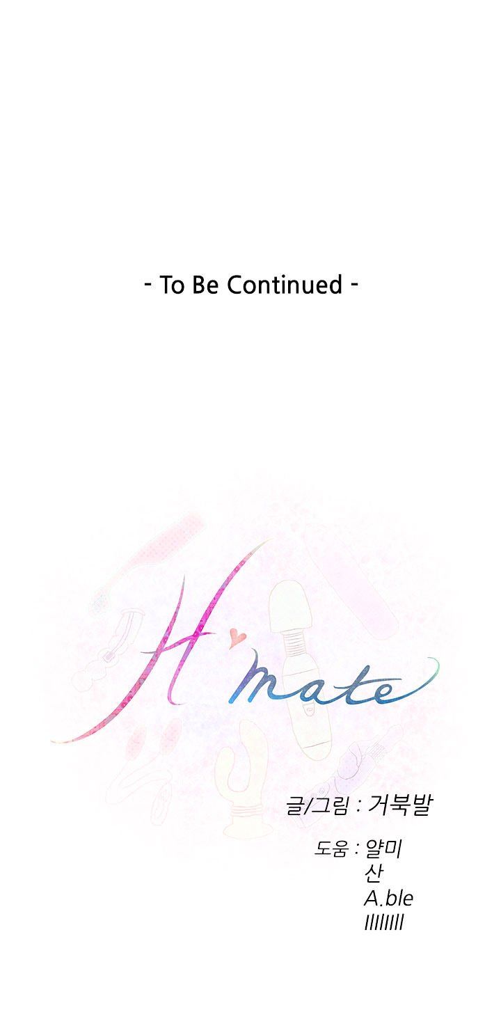 H-Mate Manhwa - Chapter 40 Page 17