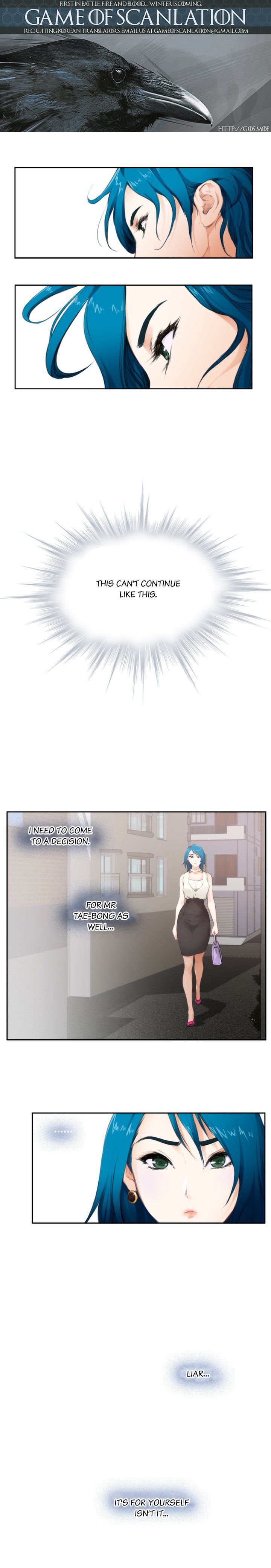 H-Mate Manhwa - Chapter 64 Page 1
