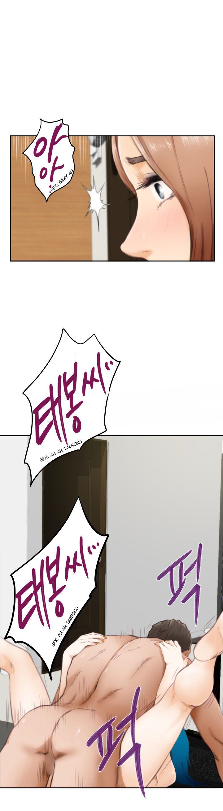 H-Mate Manhwa - Chapter 51 Page 20