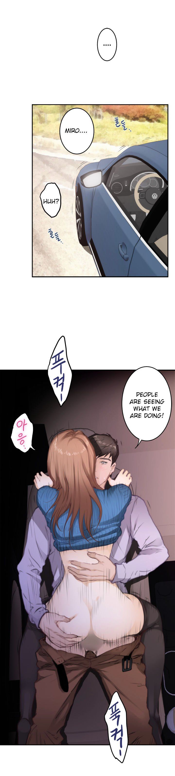 H-Mate Manhwa - Chapter 79 Page 2