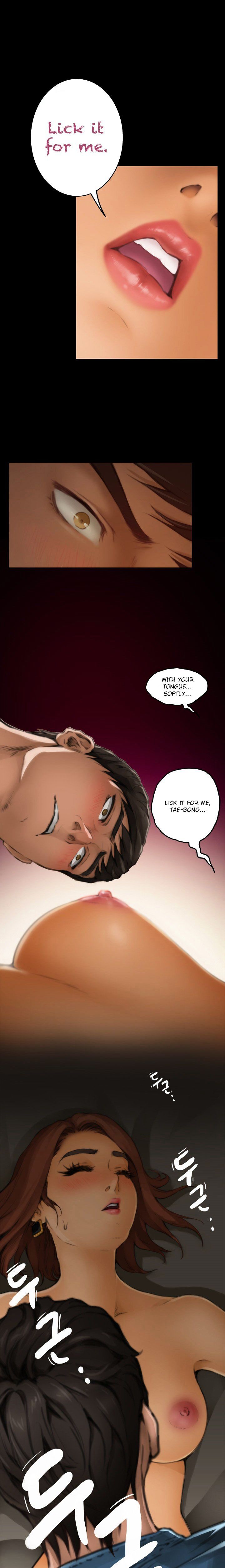 H-Mate Manhwa - Chapter 46 Page 0