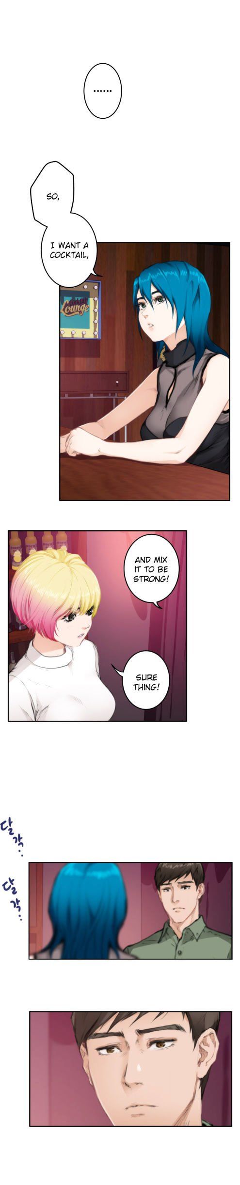 H-Mate Manhwa - Chapter 74 Page 1