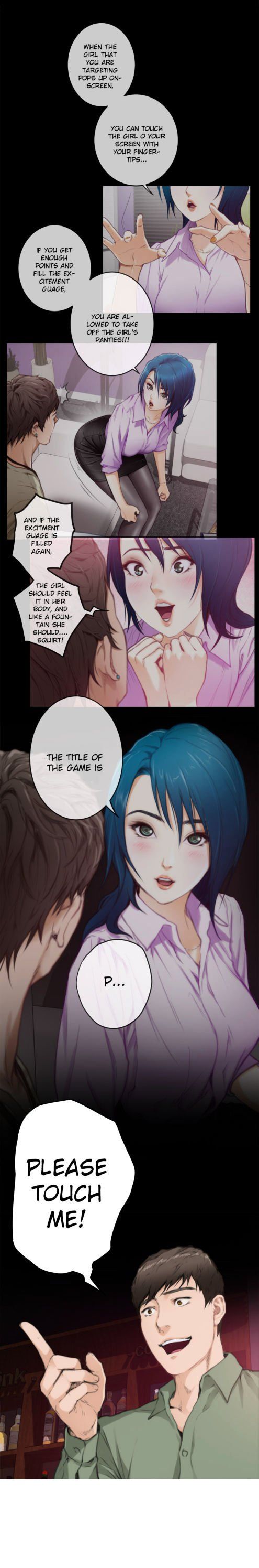 H-Mate Manhwa - Chapter 74 Page 7