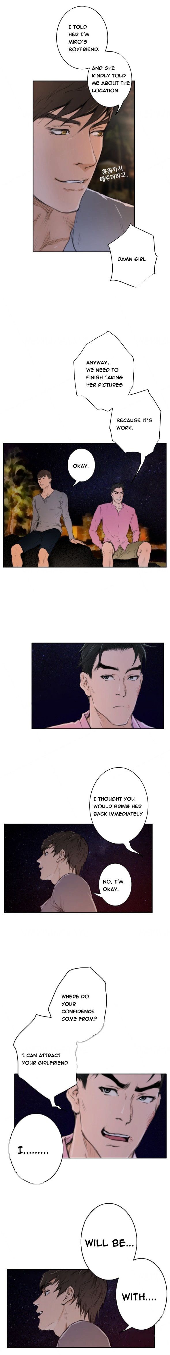 H-Mate Manhwa - Chapter 93 Page 7