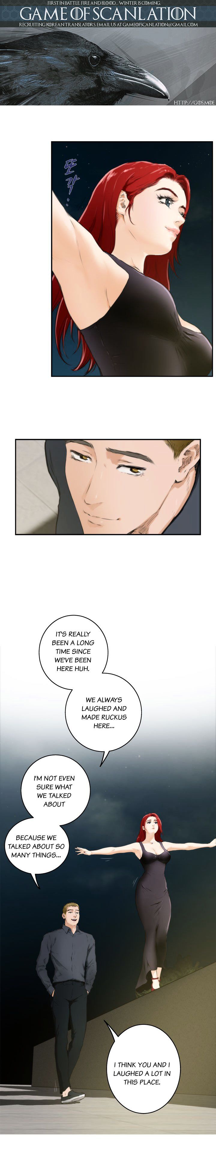 H-Mate Manhwa - Chapter 62 Page 1