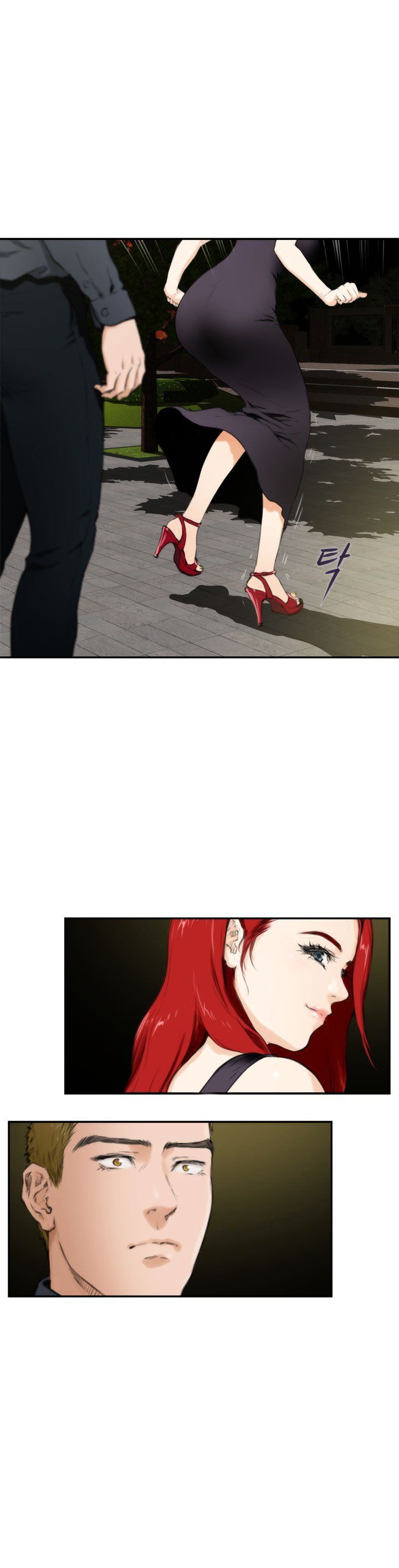 H-Mate Manhwa - Chapter 62 Page 3