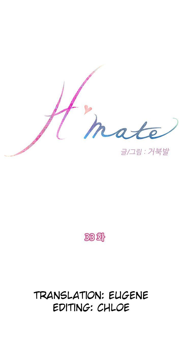 H-Mate Manhwa - Chapter 33 Page 0