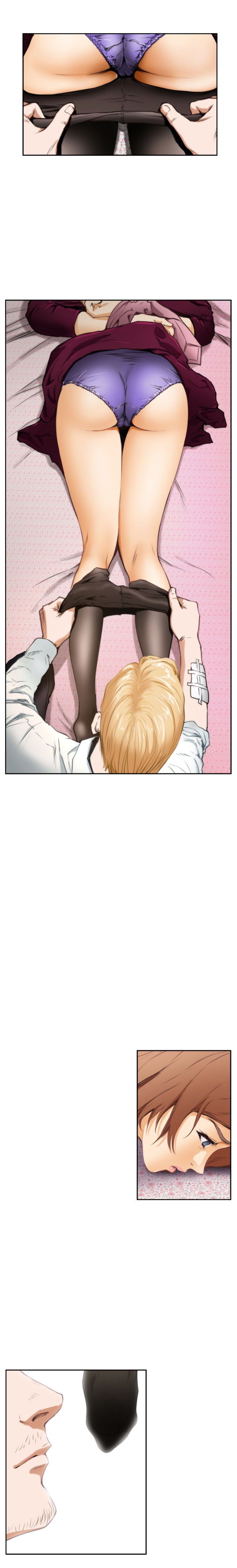 H-Mate Manhwa - Chapter 33 Page 1