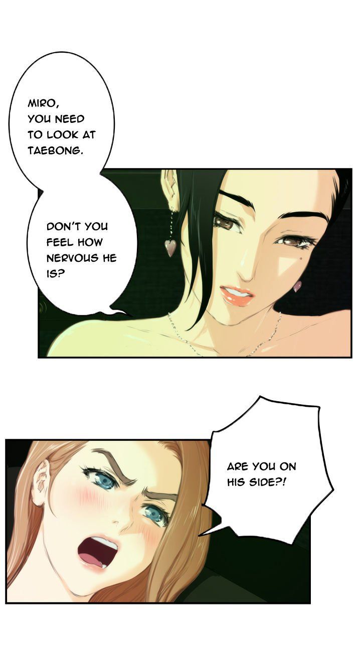 H-Mate Manhwa - Chapter 90 Page 5