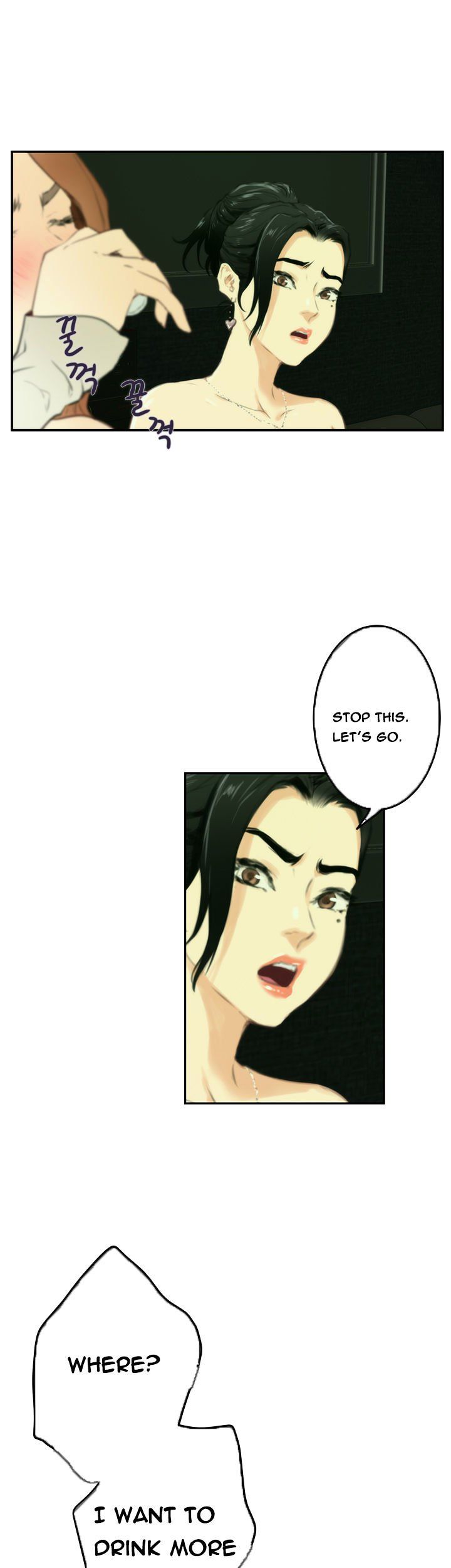 H-Mate Manhwa - Chapter 90 Page 8