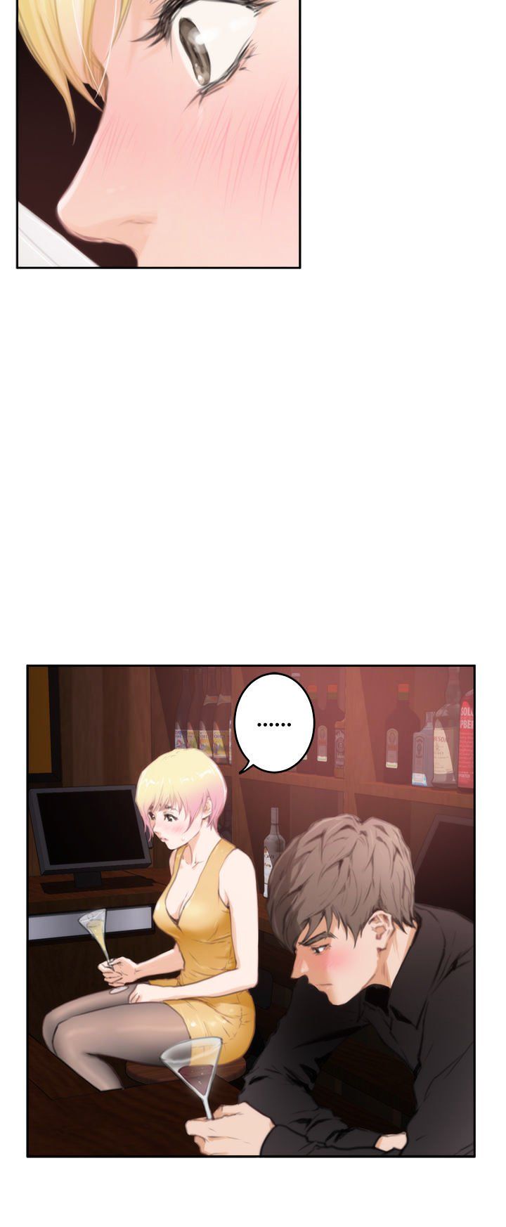 H-Mate Manhwa - Chapter 90 Page 13