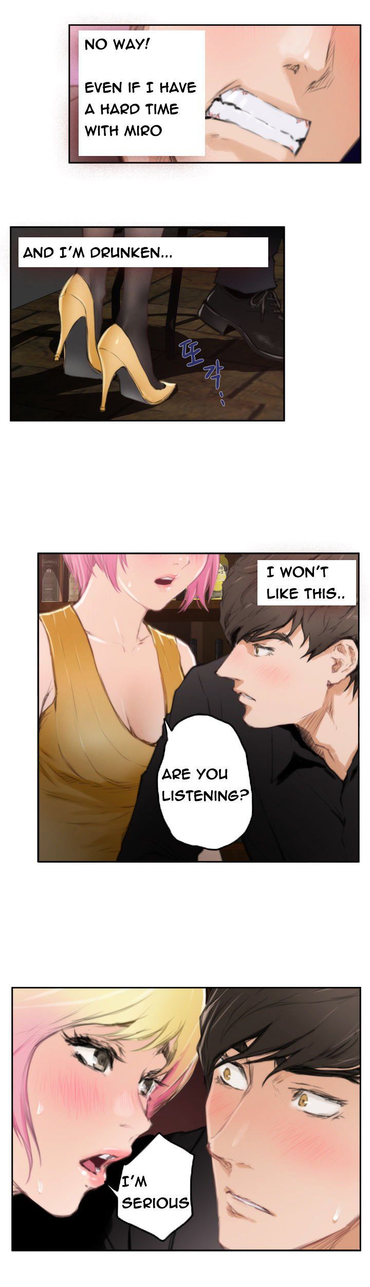 H-Mate Manhwa - Chapter 90 Page 21