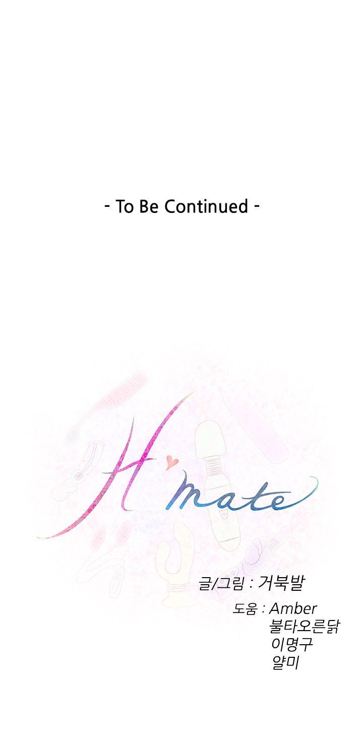 H-Mate Manhwa - Chapter 90 Page 48