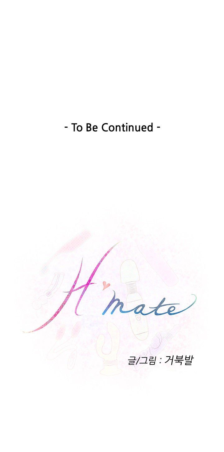 H-Mate Manhwa - Chapter 26 Page 14