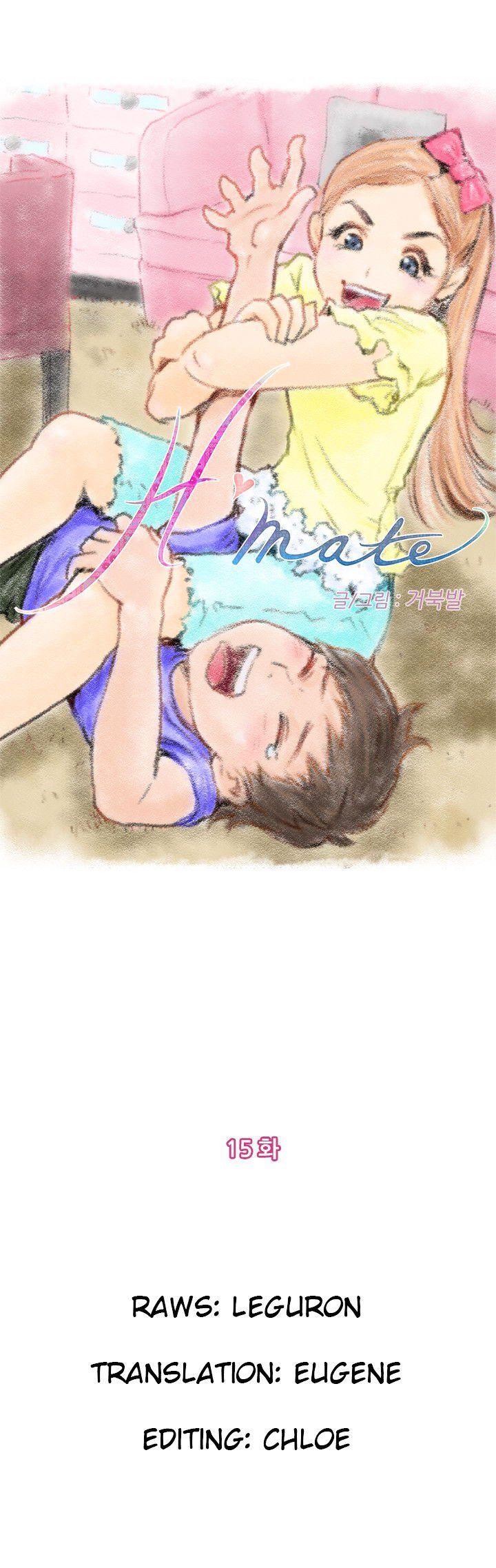 H-Mate Manhwa - Chapter 15 Page 0