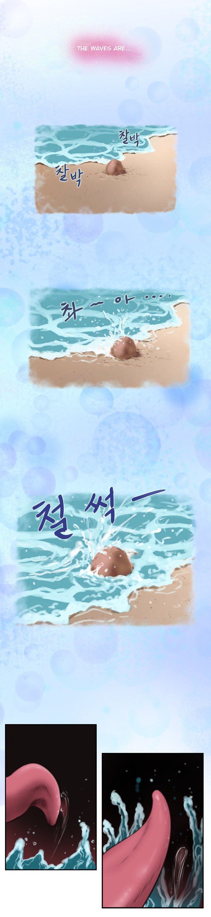 H-Mate Manhwa - Chapter 15 Page 7