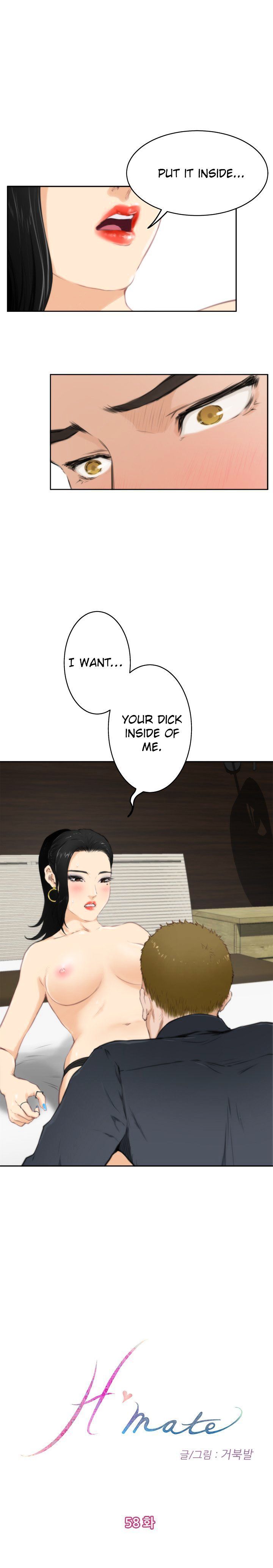 H-Mate Manhwa - Chapter 58 Page 0