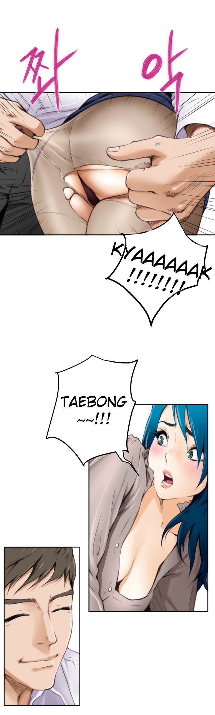 H-Mate Manhwa - Chapter 31 Page 4