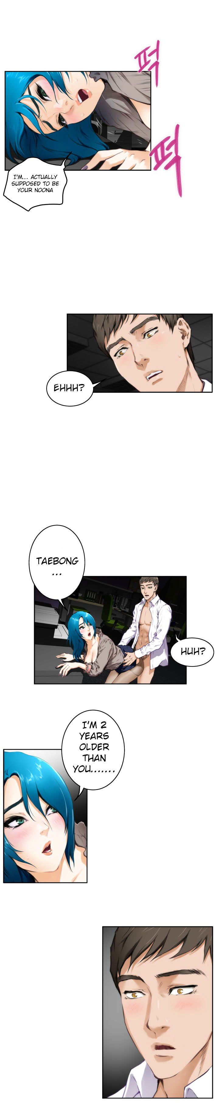 H-Mate Manhwa - Chapter 31 Page 7