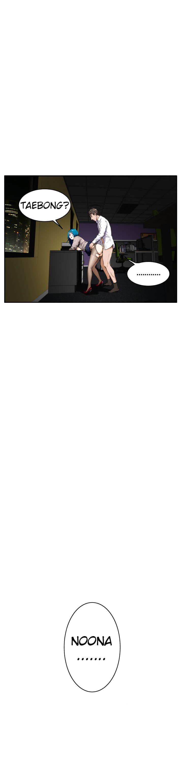 H-Mate Manhwa - Chapter 31 Page 8