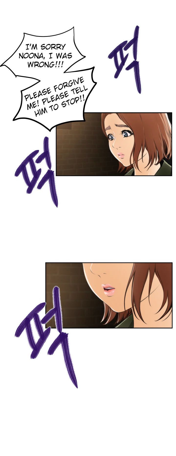 H-Mate Manhwa - Chapter 31 Page 13