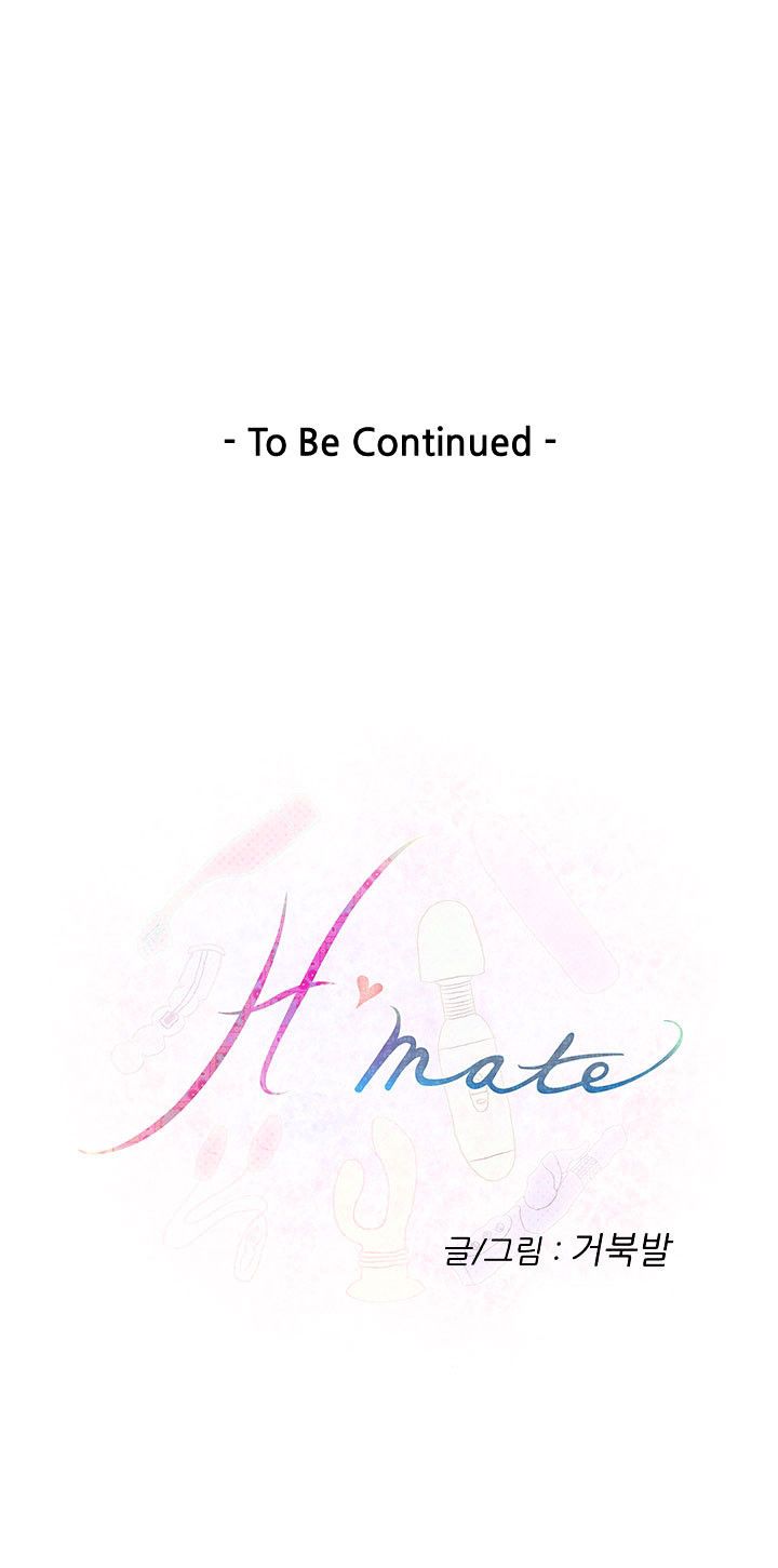 H-Mate Manhwa - Chapter 31 Page 15