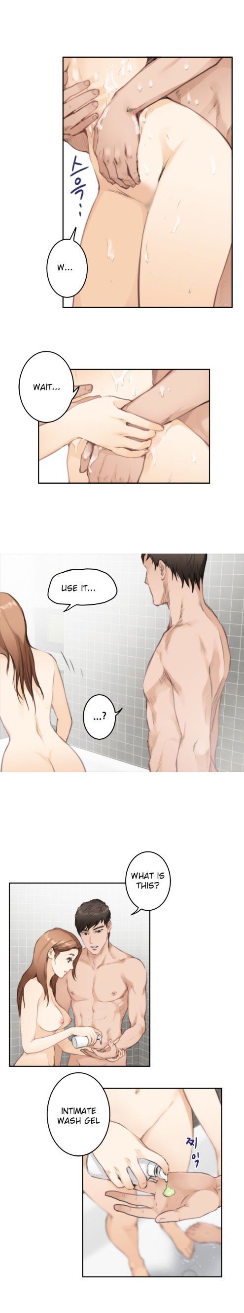 H-Mate Manhwa - Chapter 76 Page 3