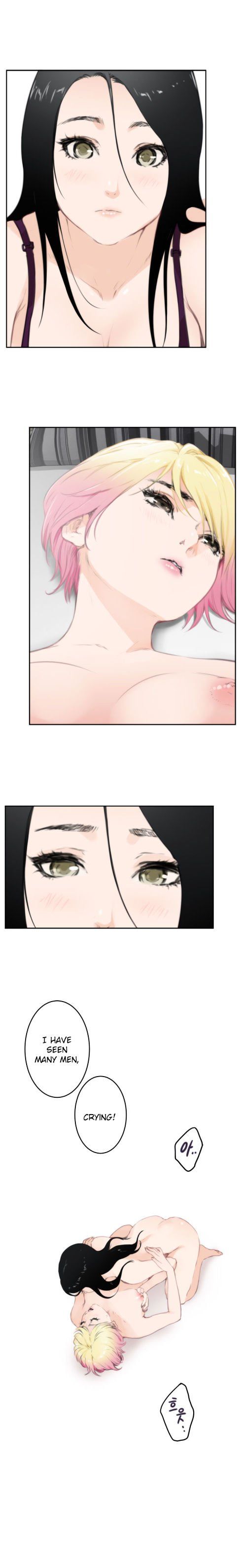 H-Mate Manhwa - Chapter 76 Page 16