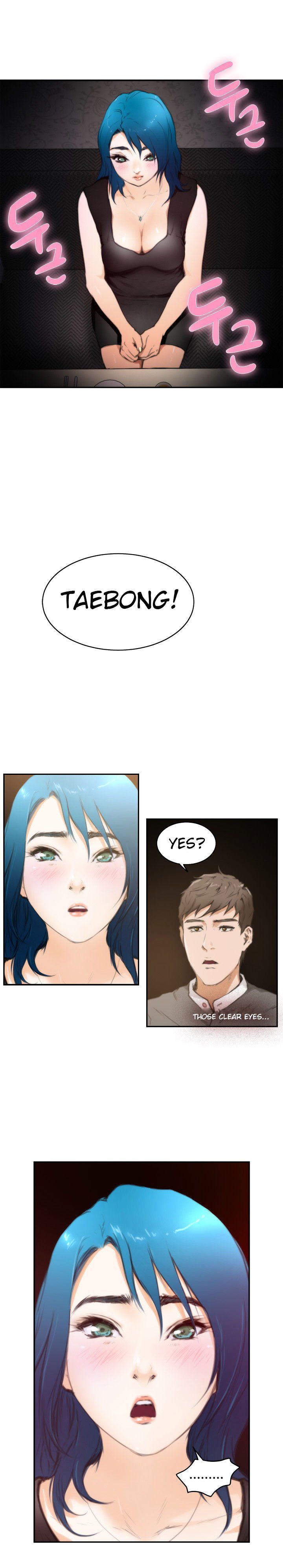 H-Mate Manhwa - Chapter 19 Page 12