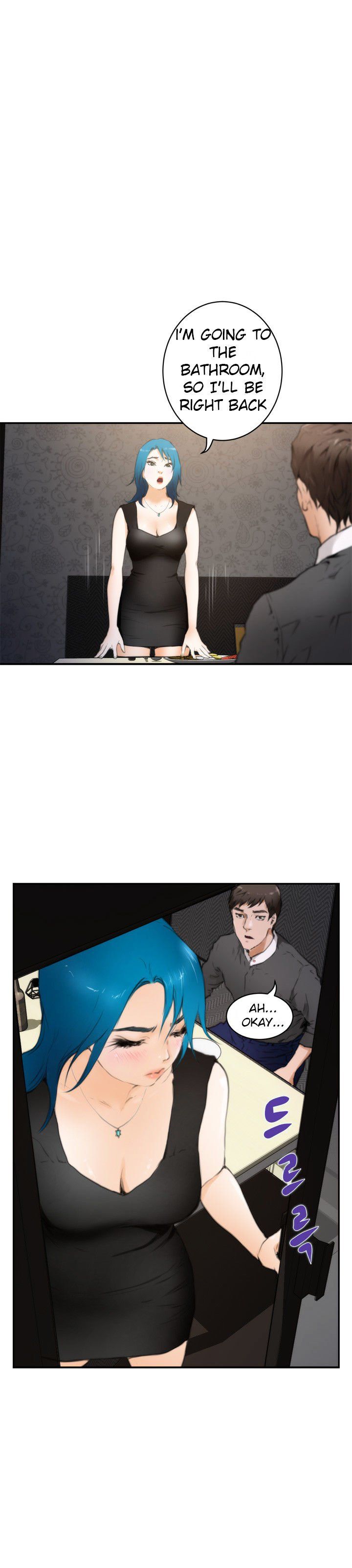 H-Mate Manhwa - Chapter 19 Page 13