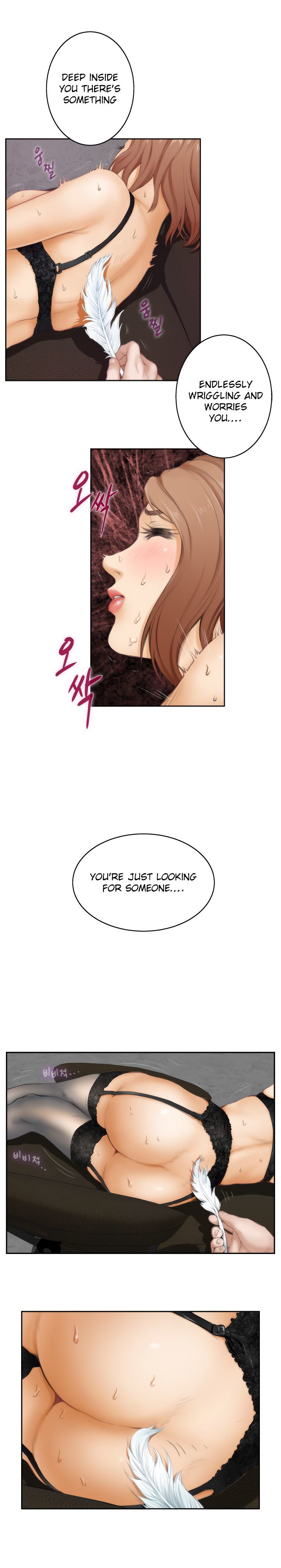 H-Mate Manhwa - Chapter 43 Page 6
