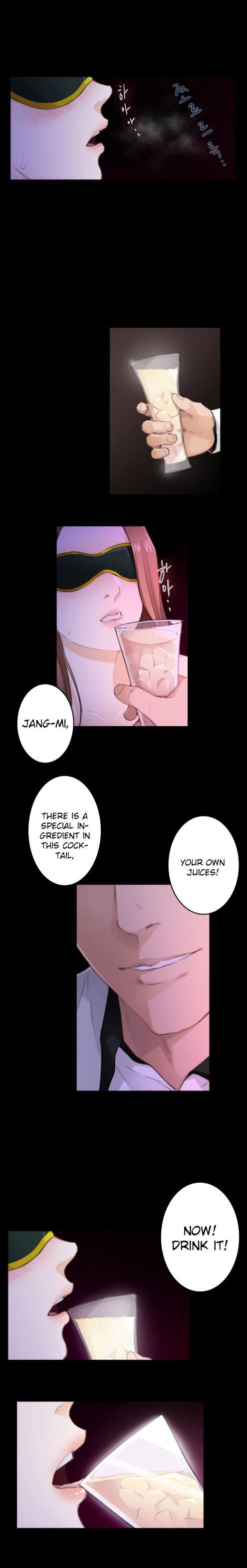 H-Mate Manhwa - Chapter 73 Page 2