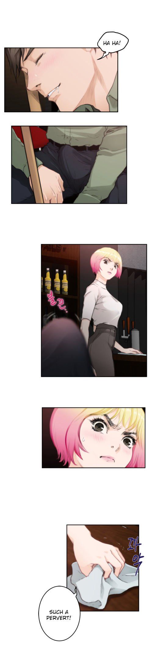 H-Mate Manhwa - Chapter 73 Page 4