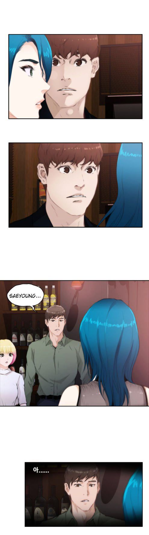 H-Mate Manhwa - Chapter 73 Page 9