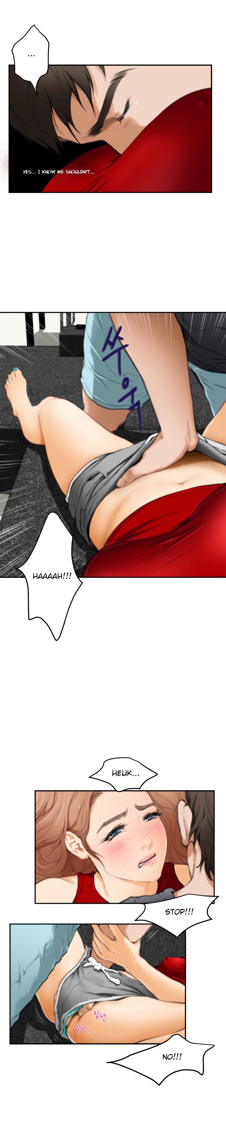 H-Mate Manhwa - Chapter 14 Page 7