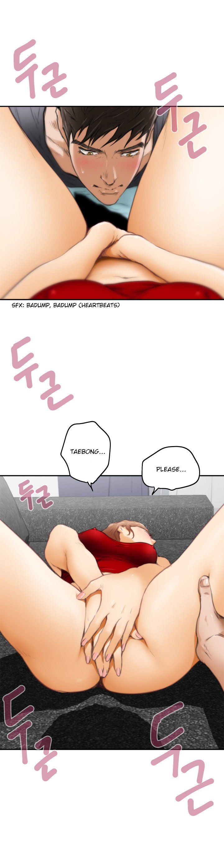 H-Mate Manhwa - Chapter 14 Page 13