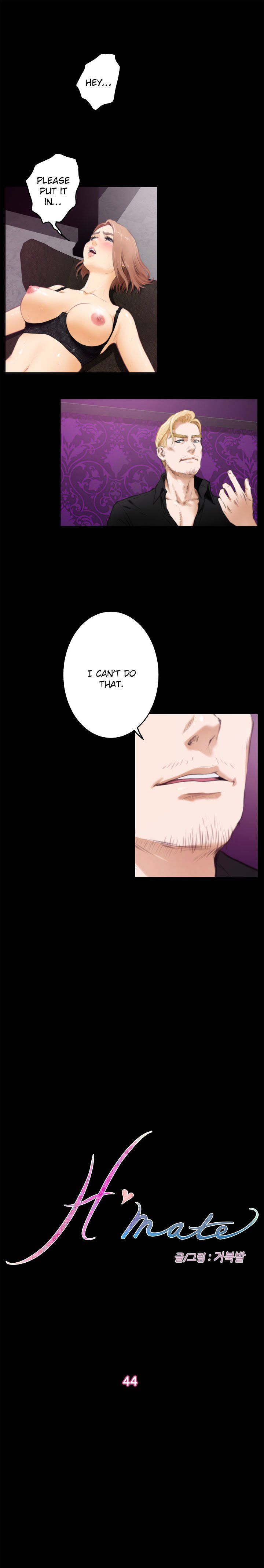 H-Mate Manhwa - Chapter 44 Page 0